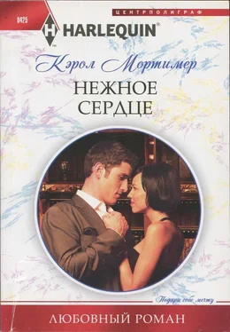 Кэрол Мортимер Нежное сердце обложка книги