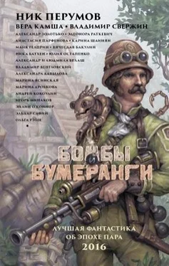 Владимир Венгловский Шепот бриза, крик урагана обложка книги