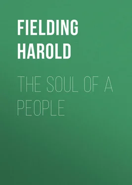 Harold Fielding The Soul of a People обложка книги