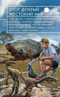 Владимир Венгловский Над небом голубым обложка книги