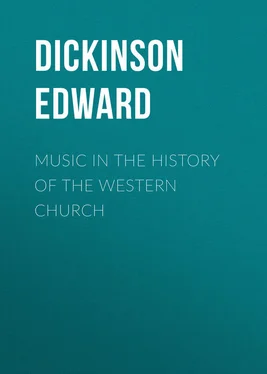 Edward Dickinson Music in the History of the Western Church обложка книги