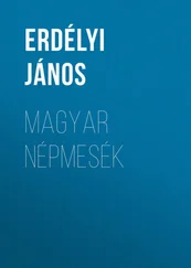 János Erdélyi - Magyar népmesék