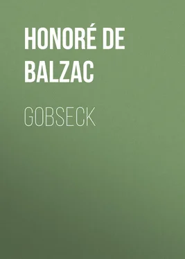 Honoré Balzac Gobseck обложка книги