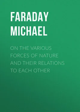 Michael Faraday On the various forces of nature and their relations to each other обложка книги