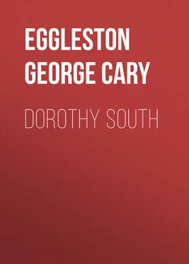 George Eggleston Dorothy South обложка книги