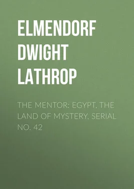 Dwight Elmendorf The Mentor: Egypt, The Land of Mystery, Serial No. 42 обложка книги