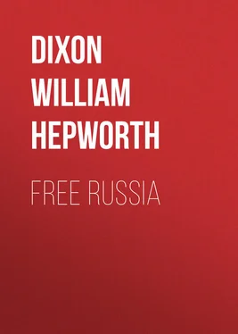 William Dixon Free Russia обложка книги