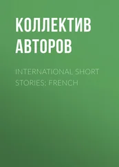 Коллектив авторов - International Short Stories - French