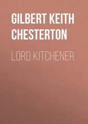 Gilbert Chesterton - Lord Kitchener