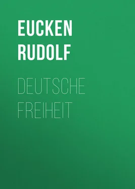 Rudolf Eucken Deutsche Freiheit обложка книги