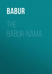 Babur - The Bābur-nāma