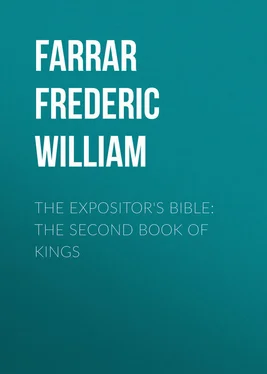 Frederic Farrar The Expositor's Bible: The Second Book of Kings обложка книги