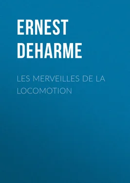Ernest Deharme Les Merveilles de la Locomotion обложка книги