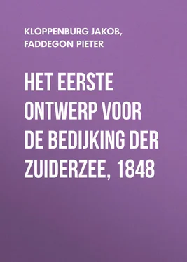 Pieter Faddegon Het eerste ontwerp voor de bedijking der Zuiderzee, 1848 обложка книги