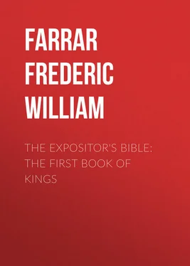 Frederic Farrar The Expositor's Bible: The First Book of Kings обложка книги