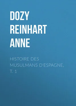 Reinhart Dozy Histoire des Musulmans d'Espagne, t. 1 обложка книги