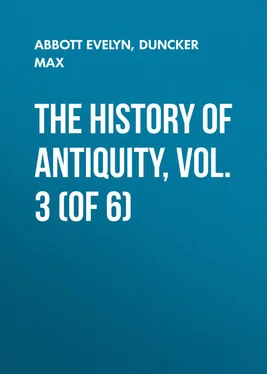 Evelyn Abbott The History of Antiquity, Vol. 3 (of 6) обложка книги