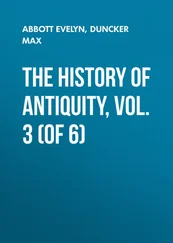 Evelyn Abbott - The History of Antiquity, Vol. 3 (of 6)