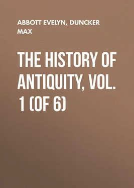 Evelyn Abbott The History of Antiquity, Vol. 1 (of 6) обложка книги
