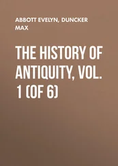 Evelyn Abbott - The History of Antiquity, Vol. 1 (of 6)