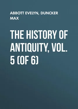 Evelyn Abbott The History of Antiquity, Vol. 5 (of 6) обложка книги