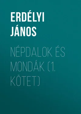 János Erdélyi Népdalok és mondák (1. kötet) обложка книги