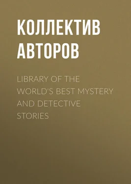 Коллектив авторов Library of the World's Best Mystery and Detective Stories обложка книги