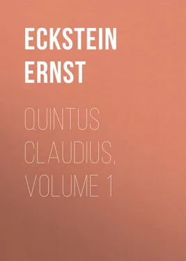 Ernst Eckstein Quintus Claudius, Volume 1 обложка книги