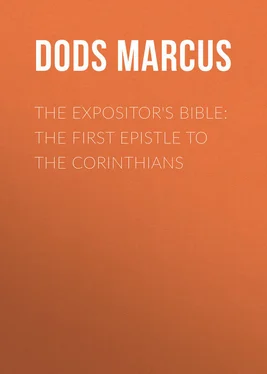 Marcus Dods The Expositor's Bible: The First Epistle to the Corinthians обложка книги
