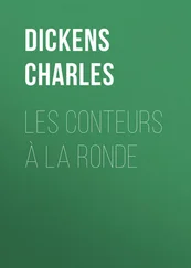Charles Dickens - Les conteurs à la ronde