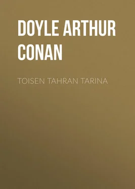 Arthur Doyle Toisen tahran tarina обложка книги