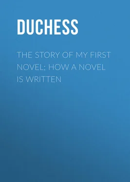 Duchess The story of my first novel; How a novel is written обложка книги
