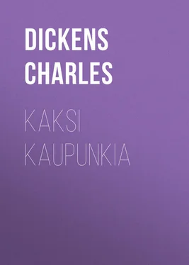 Charles Dickens Kaksi kaupunkia обложка книги