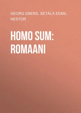 Georg Ebers Homo sum: Romaani обложка книги