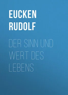 Rudolf Eucken Der Sinn und Wert des Lebens обложка книги