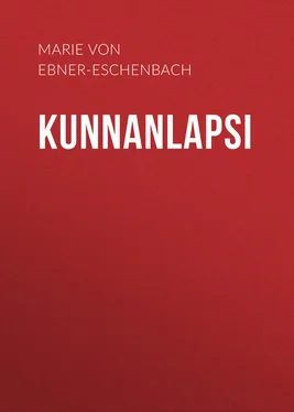 Marie Ebner-Eschenbach Kunnanlapsi обложка книги