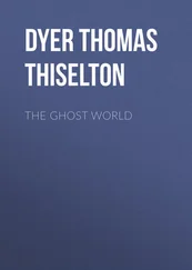 Thomas Dyer - The Ghost World