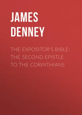 James Denney The Expositor's Bible: The Second Epistle to the Corinthians обложка книги