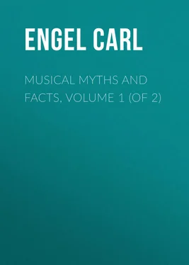 Carl Engel Musical Myths and Facts, Volume 1 (of 2) обложка книги