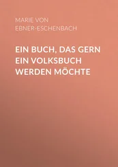 Marie Ebner-Eschenbach - Ein Buch, das gern ein Volksbuch werden möchte