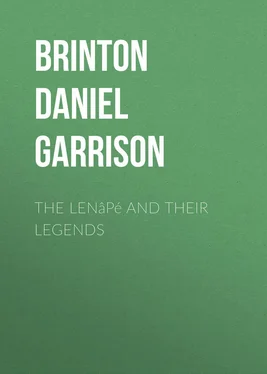 Daniel Brinton The Lenâpé and their Legends обложка книги