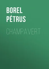 Pétrus Borel - Champavert