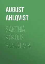 August Ahlqvist - Säkeniä, Kokous runoelmia