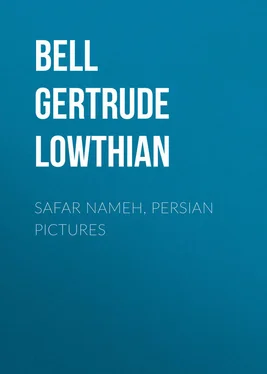 Gertrude Bell Safar Nameh, Persian Pictures обложка книги