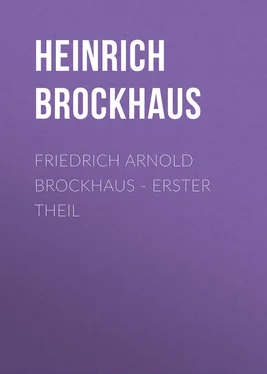 Heinrich Brockhaus Friedrich Arnold Brockhaus - Erster Theil обложка книги