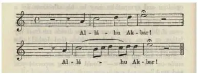 Music fragment CHAPTER XII At halfpast six Gordon was at the - фото 1