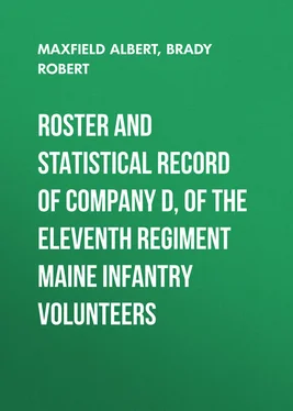 Albert Maxfield Roster and Statistical Record of Company D, of the Eleventh Regiment Maine Infantry Volunteers обложка книги