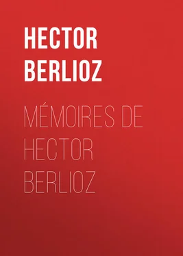 Hector Berlioz Mémoires de Hector Berlioz обложка книги