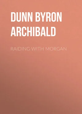 Byron Dunn Raiding with Morgan обложка книги
