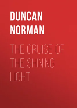 Norman Duncan The Cruise of the Shining Light обложка книги